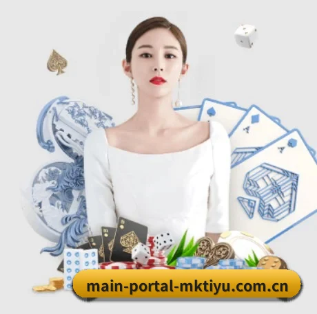 main-portal-mktiyu.com.cn APP 界面